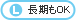 未経験OK