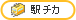 未経験OK