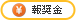車通OK