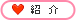 車通OK