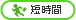 未経験OK